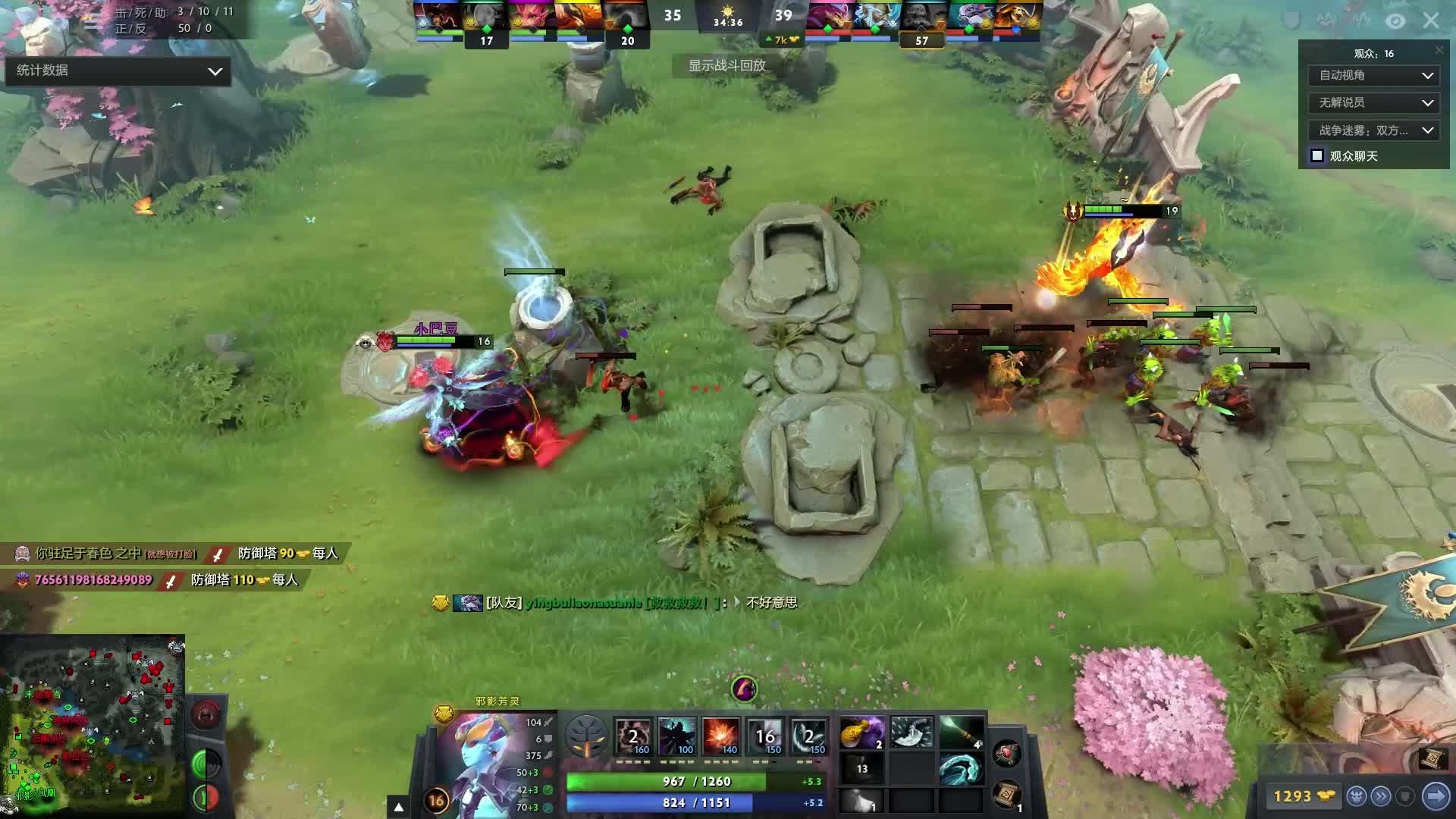 的激情对决 的激情对决