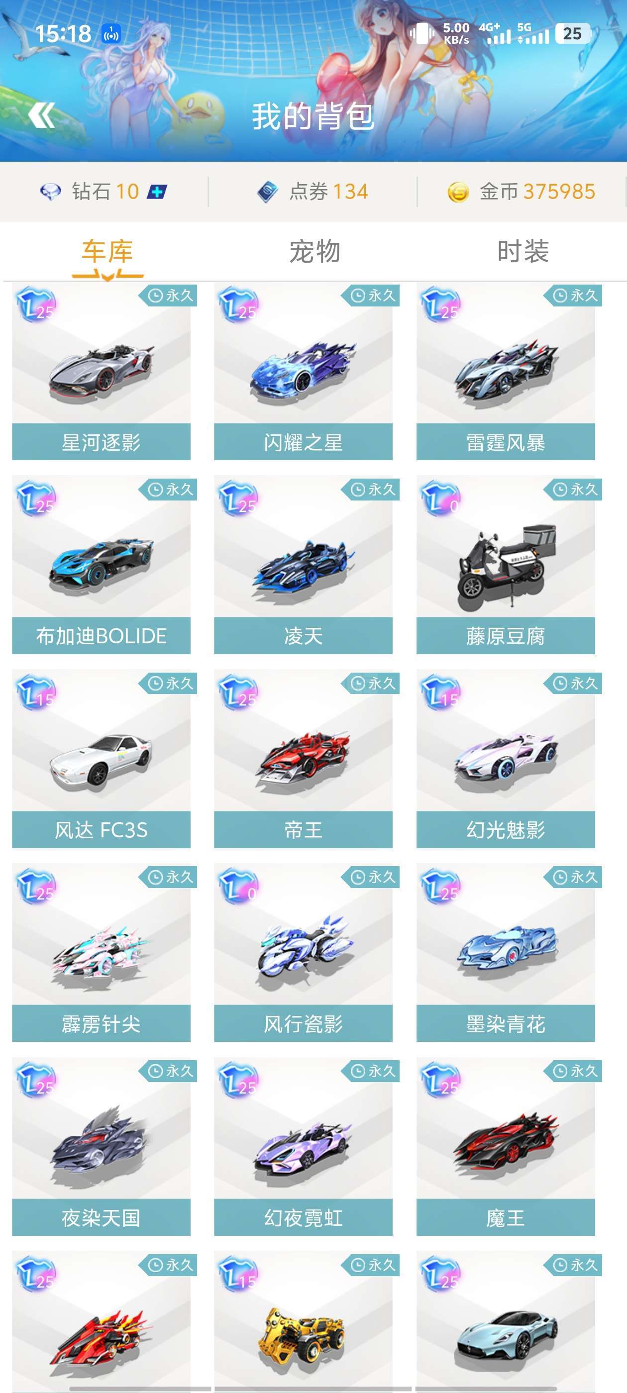 直接迫使吉 直接迫使吉