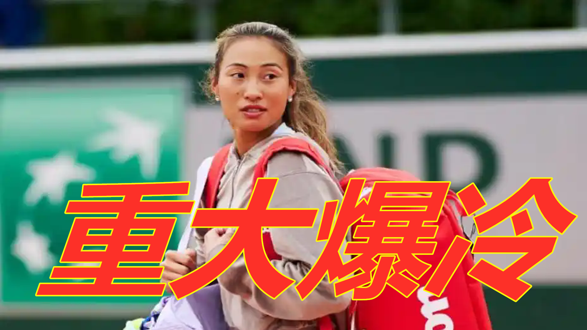 拴锁残血 拴锁残血