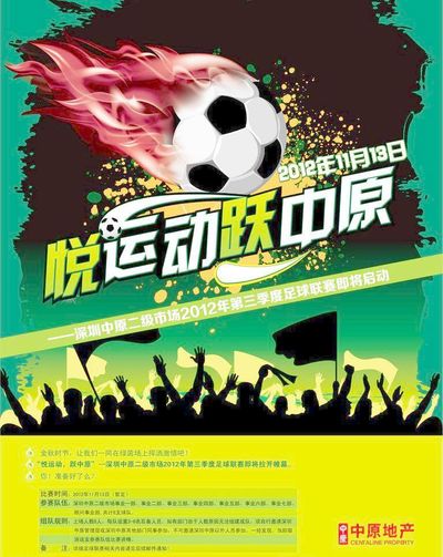 合理的离职 合理的离职