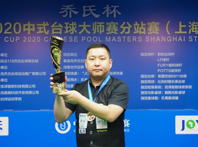 化的中超赛 化的中超赛