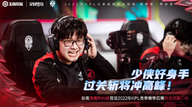 赛后对照结 赛后对照结
