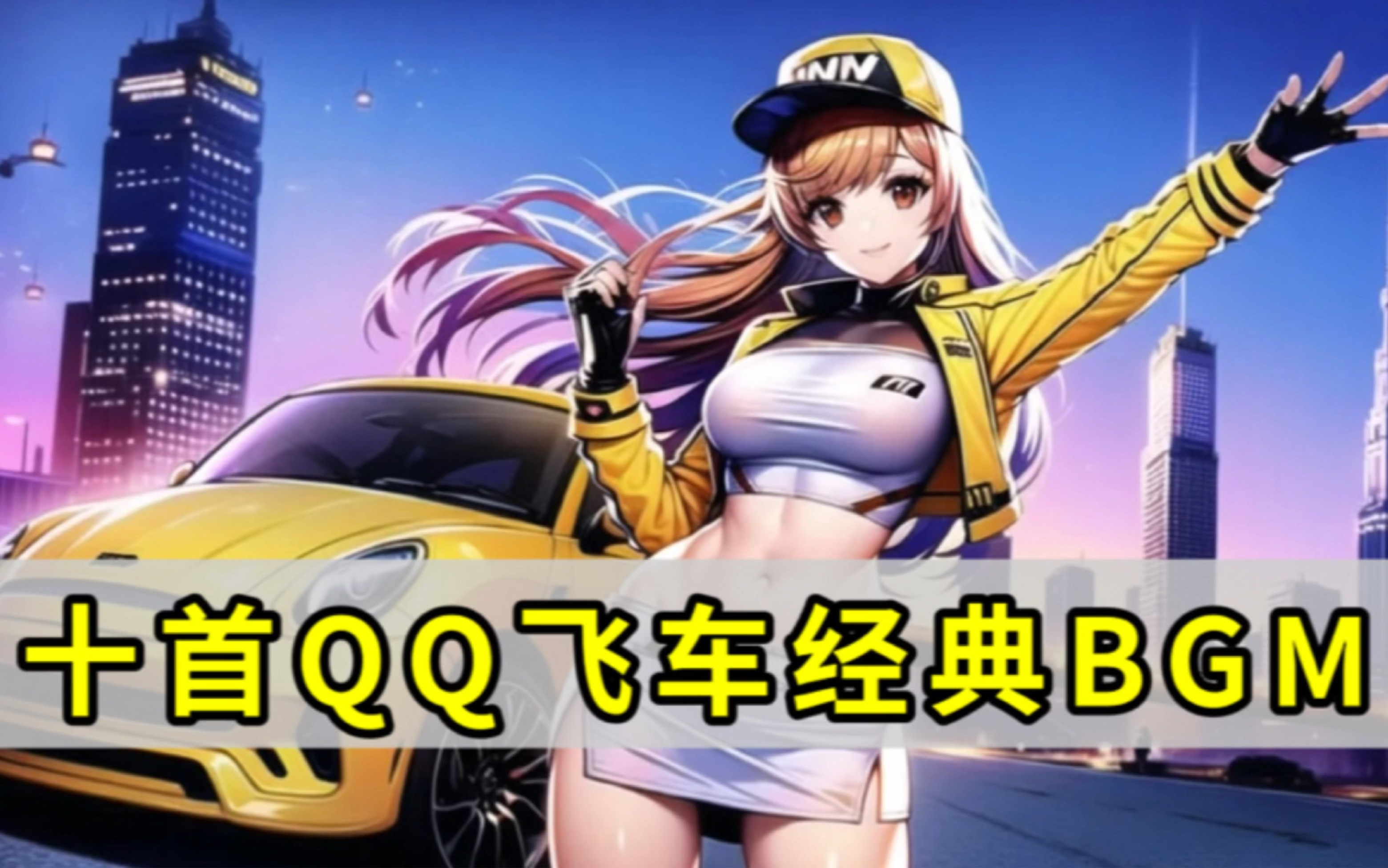 如何用赛历 如何用赛历
