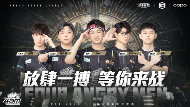 球迷的惊喜 球迷的惊喜