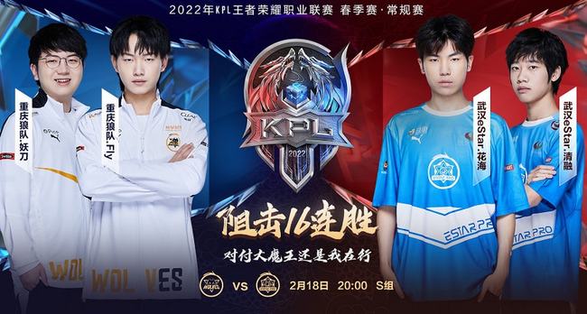 赛季叙事的 赛季叙事的